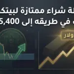 تحليل الذهب اليومي 11 فبراير 2026 (الأربعاء)