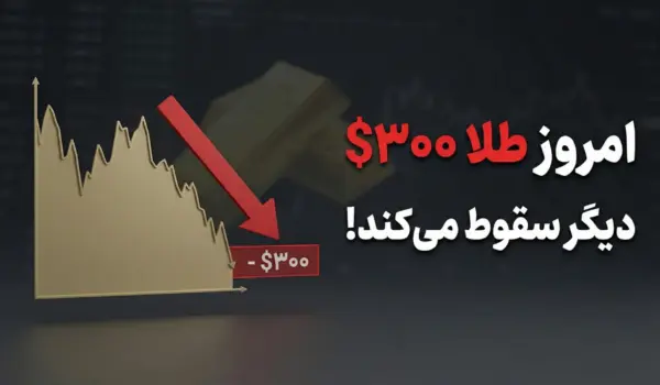 d8a2db8cd8a7 d8b7d984d8a7 d8a7d985d8b1d988d8b2 dbb3dbb0dbb0 d8afd984d8a7d8b1 d8afdb8cdaafd8b1 d8b3d982d988d8b7 d985db8cdaa9d986 1