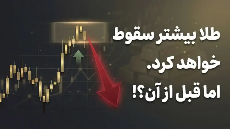 d8a2db8cd8a7 d8b7d984d8a7 d8b1db8cd8b2d8b4 d8a8db8cd8b4d8aad8b1db8c d8afd8a7d8b1d8afd89f d8aad8add984db8cd984 d8b1d988d8b2d8a7d986d987 1