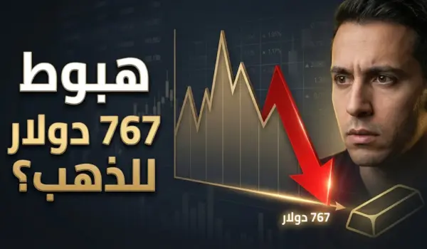 d8a7d984d8aad8add984d98ad984 d8a7d984d98ad988d985d98a d984d984d8b0d987d8a8 9 d8a3d8a8d8b1d98ad984 2026 d987d984 d986d8add986 d8a3d985