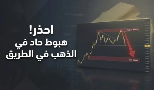 d8a7d984d8b0d987d8a8 d986d8add988 d985d8a7 d8afd988d986 4000 d8afd988d984d8a7d8b1 d8aad8add984d98ad984 d8a7d984d8b0d987d8a8 d8a7d984d98a 1