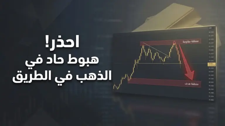 d8a7d984d8b0d987d8a8 d986d8add988 d985d8a7 d8afd988d986 4000 d8afd988d984d8a7d8b1 d8aad8add984d98ad984 d8a7d984d8b0d987d8a8 d8a7d984d98a 1