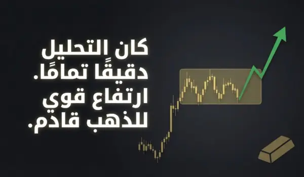 d8a7d986d981d8acd8a7d8b1 d8b3d8b9d8b1d98a d984d984d8b0d987d8a8 d982d8a7d8afd985d89f d8aad8add984d98ad984 d8b3d8b9d8b1 d8a7d984d8b0d987 1