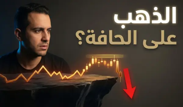 d8aad8add984d98ad984 d8a7d984d8b0d987d8a8 d8a7d984d98ad988d985 7 d8a3d8a8d8b1d98ad984 2026 d8b9d984d989 d8add8a7d981d8a9 d8a7d984d987