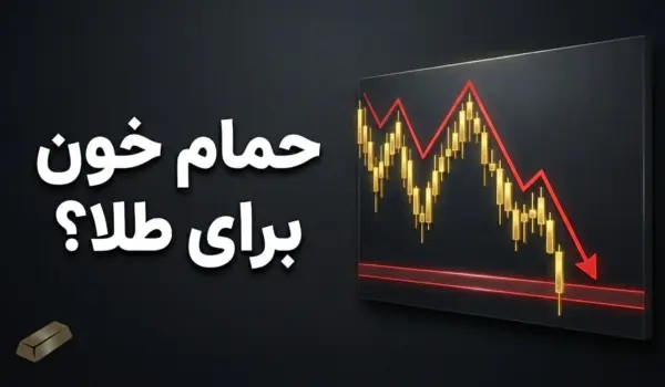 d8add985d8a7d985 d8aed988d986 d8a8d8b1d8a7db8c d8b7d984d8a7d89f d8aad8add984db8cd984 dbb2dbb6 d981d988d8b1db8cd987 dbb2dbb0dbb2dbb6 1