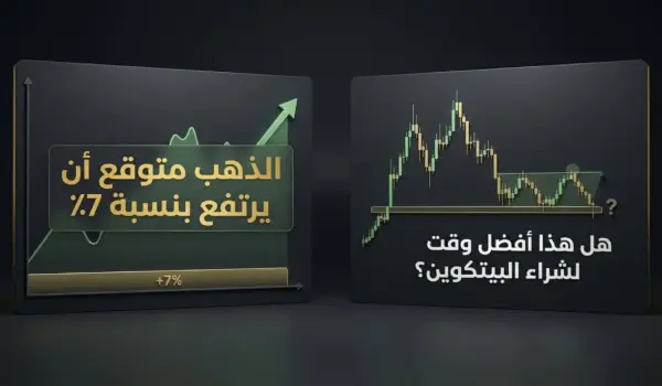 d8b5d8add98ad8ad e29c85 d8aad988d982d8b9d8a7d8aa d8b5d8b9d988d8af d8a7d984d8b0d987d8a8 d8a8d986d8b3d8a8d8a9 d9a7d9aa d987d984 d987d8b0