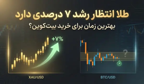 d8b5d8addb8cd8ad d8a8d988d8af e29c85 d8a7d986d8aad8b8d8a7d8b1 d8b1d8b4d8af dbb7d9aa d8b7d984d8a7 d8a8d987d8aad8b1db8cd986 d8b2d985d8a7