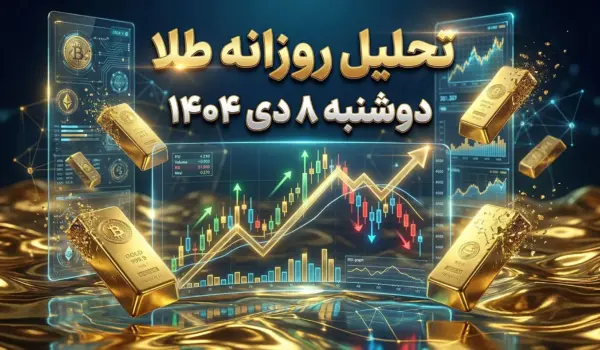 d8b5d8addb8cd8ad d8a8d988d8af e29c85 d8aad8add984db8cd984 d8b1d988d8b2d8a7d986d987 d8b7d984d8a7 d8afd988d8b4d986d8a8d987 dbb8 d8af