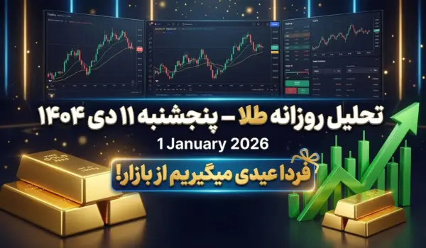 d8b5d8addb8cd8ad d8a8d988d8af e29c85 d8aad8add984db8cd984 d982db8cd985d8aa d8b7d984d8a7 d8a7d985d8b1d988d8b2 dbb1dbb1 d8afdb8c