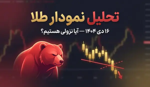 d8b5d8addb8cd8ad d8a8d988d8af e29c85 d8aad8add984db8cd984 da86d8a7d8b1d8aa d8b7d984d8a7 dbb6 da98d8a7d986d988db8cd987 dbb2