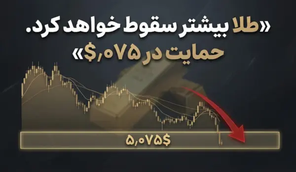 d8b5d8addb8cd8ad e29c85 d8a2db8cd8a7 d8b3d982d988d8b7 d8a8d8b9d8afdb8c d8b7d984d8a7 d986d8b2d8afdb8cdaa9 d8a7d8b3d8aad89f d8aad8add984 1