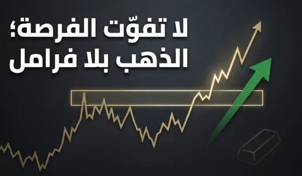 d8b5d8addb8cd8ad e29c85 d8aad8add984d98ad984 d8b4d8a7d8b1d8aa d8a7d984d8b0d987d8a8 d8a7d984d98ad988d985 19 d981d8a8d8b1d8a7d98ad8b1 2026 1