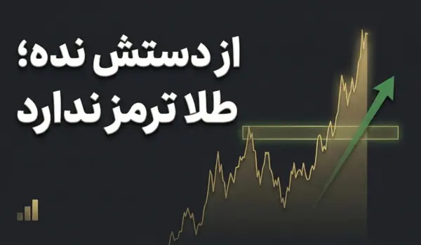 d8b5d8addb8cd8ad e29c85 d8aad8add984db8cd984 da86d8a7d8b1d8aa d8b7d984d8a7 d8a7d985d8b1d988d8b2 dbb1dbb9 d981d988d8b1db8cd987 dbb2dbb0 1