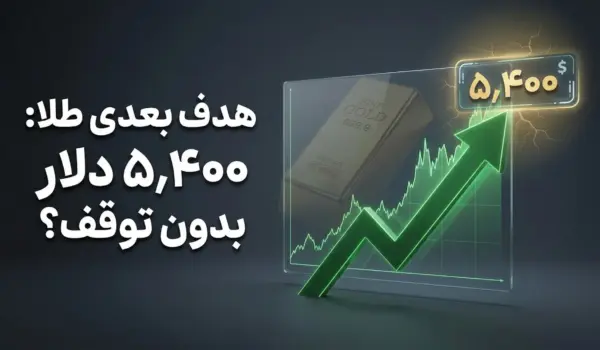 d8b5d8addb8cd8ad e29c85 d8acd8a7 d986d985d8a7d986db8cd8af d8b7d984d8a7 d8b5d8b9d988d8afdb8c d8a8d987 d8b3d985d8aa dbb5dbb4dbb0dbb0 d8af 1