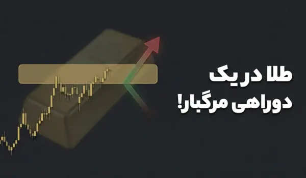 d8b5d8addb8cd8ad e29c85 d8b1d8b4d8af dbb4dbb0dbb0 d8afd984d8a7d8b1db8c d8b7d984d8a7 db8cd8a7 d8b1db8cd8b2d8b4 dbb1dbb5dbb0 d8afd984d8a7 1