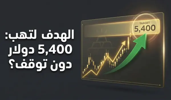 d8b5d8addb8cd8ad e29c85 d984d8a7 d8aad981d988d8aad988d8a7 d8a7d984d981d8b1d8b5d8a9 d8a7d984d8b0d987d8a8 d98ad8aad8acd987 d8b5d8b9d988 1