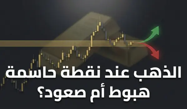 d985d986d8b7d982d8a9 d8a7d8aad8aed8a7d8b0 d8a7d984d982d8b1d8a7d8b1 d984d984d8b0d987d8a8 d8a7d984d8aad8add984d98ad984 d8a7d984d98ad988 1