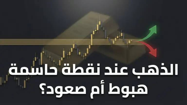 d985d986d8b7d982d8a9 d8a7d8aad8aed8a7d8b0 d8a7d984d982d8b1d8a7d8b1 d984d984d8b0d987d8a8 d8a7d984d8aad8add984d98ad984 d8a7d984d98ad988 1