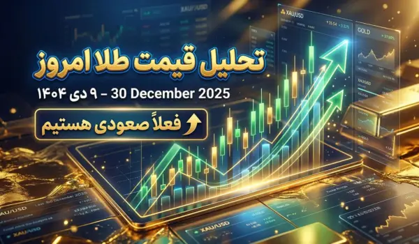 d986d982d8b6 d8b4d8af e29d8c d8aad8add984db8cd984 d982db8cd985d8aa d8b7d984d8a7 d8a7d985d8b1d988d8b2 dbb9 d8afdb8c dbb1dbb4dbb0