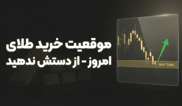 d986d982d8b6 d8b4d8af e29d8c d9bed988d8b2db8cd8b4d986 d8aed8b1db8cd8af d8a7d985d8b1d988d8b2 d8b7d984d8a7 d981d8b1d8b5d8aa d985d8b9d8a7 1