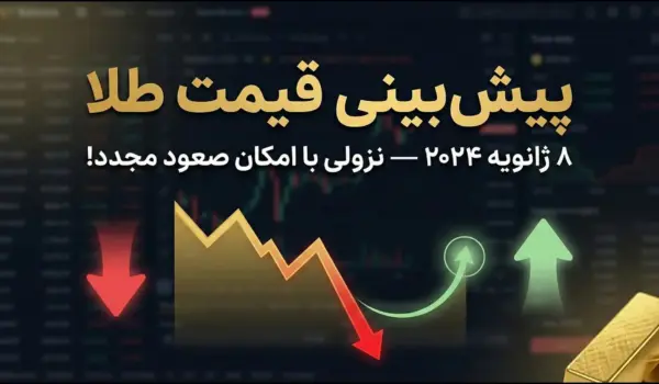 d986d982d8b6 d8b4d8af e29d8c d9bedb8cd8b4d8a8db8cd986db8c d982db8cd985d8aa d8b7d984d8a7 dbb1dbb8 d8afdb8c dbb1dbb4dbb0dbb4