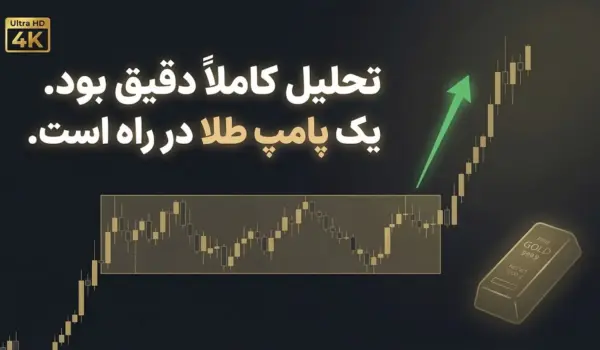 d9bed8a7d9be d8b7d984d8a7 d8afd8b1 d8b1d8a7d987 d8a7d8b3d8aad89f d8aad8add984db8cd984 d982db8cd985d8aa d8b7d984d8a7 d8a7d985d8b1d988d8b2 1