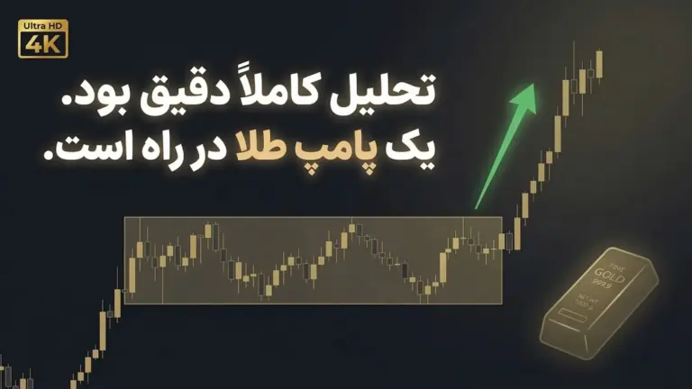 d9bed8a7d9be d8b7d984d8a7 d8afd8b1 d8b1d8a7d987 d8a7d8b3d8aad89f d8aad8add984db8cd984 d982db8cd985d8aa d8b7d984d8a7 d8a7d985d8b1d988d8b2 1