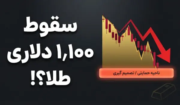 d9bedb8cd8b4d8a8db8cd986db8c d8b7d984d8a7 d8a8d8b1d8a7db8c d987d981d8aad987 d8a2db8cd986d8afd987 d8a2db8cd8a7 d8b3d982d988d8b7 1