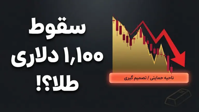 d9bedb8cd8b4d8a8db8cd986db8c d8b7d984d8a7 d8a8d8b1d8a7db8c d987d981d8aad987 d8a2db8cd986d8afd987 d8a2db8cd8a7 d8b3d982d988d8b7 1